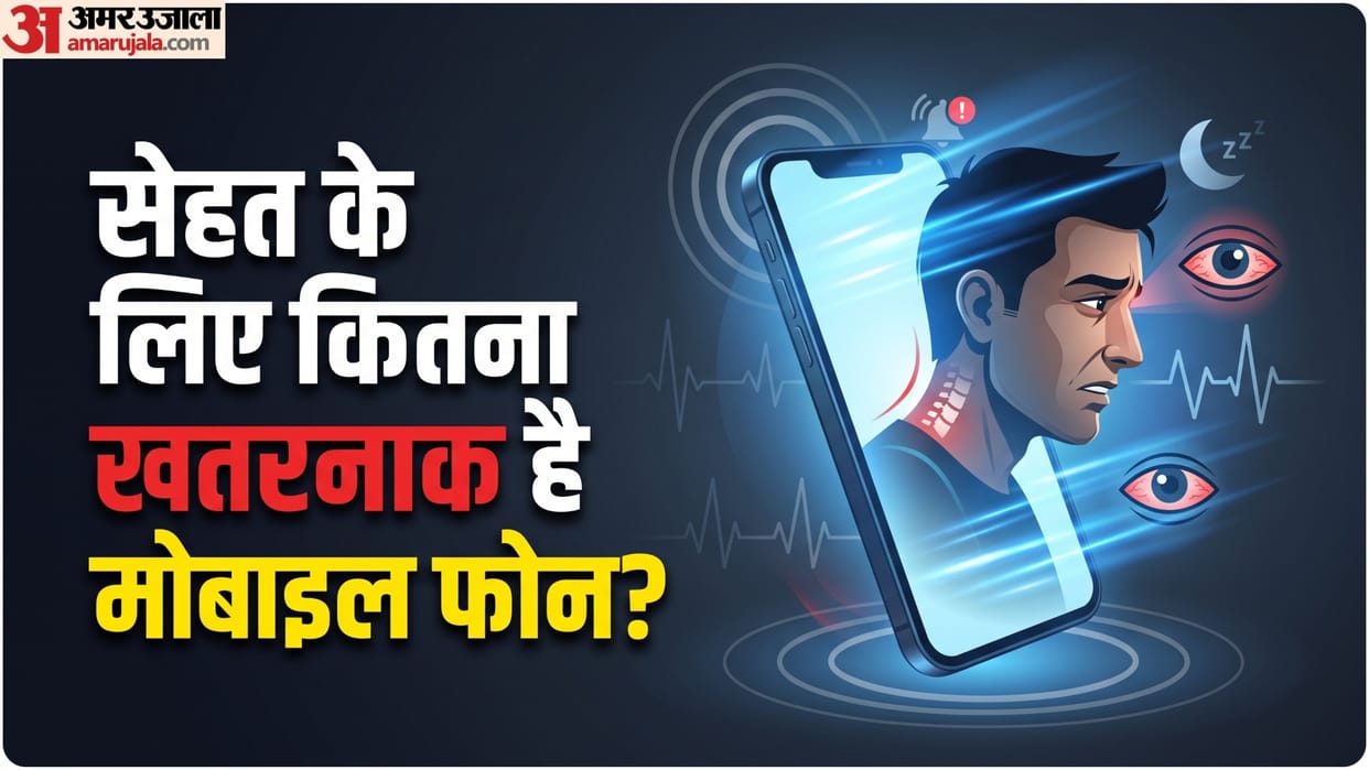 Health risks associated with mobile phones myths and facts of smartphone risk
