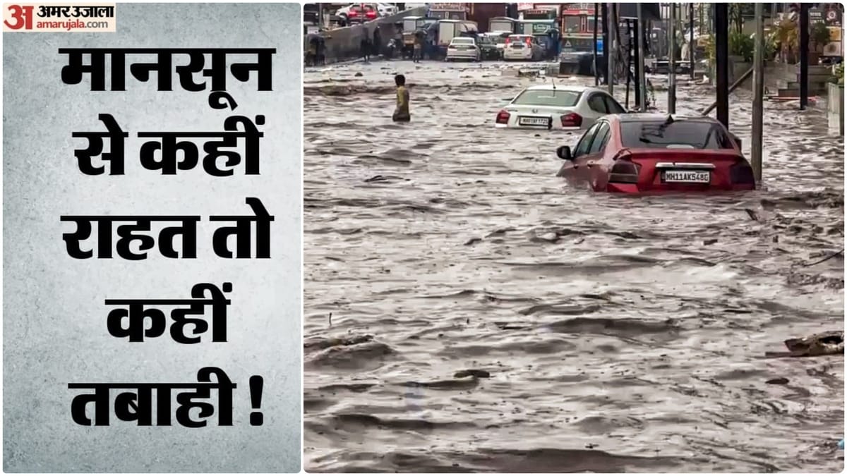 मानसून का रौद्र रूप: जम्मू-कश्मीर में फिर बादल फटे, बारिश से बदरीनाथ हाईवे बंद; उत्तर भारत में गर्मी से राहत