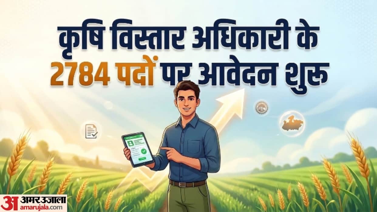 MPESB Recruitment 2026: 2,784 Agriculture Extension Officer Vacancies Announced, Apply Now