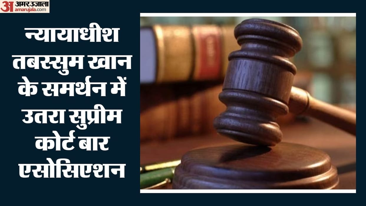 SCBA Condemns Threats Against Madhya Pradesh Judge Seeks Strict Action to Protect Judicial Independence