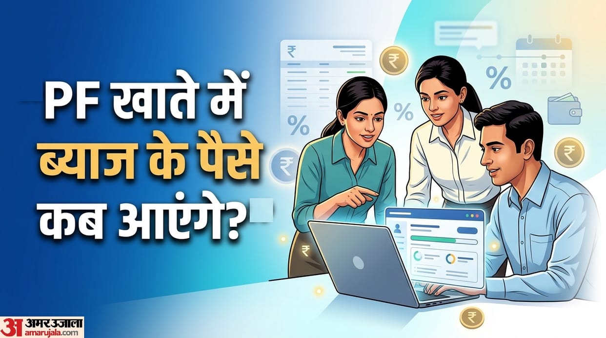 PF Interest Rate 2025-26 When Will Be Credited How to Check EPF Balance and Interest Status