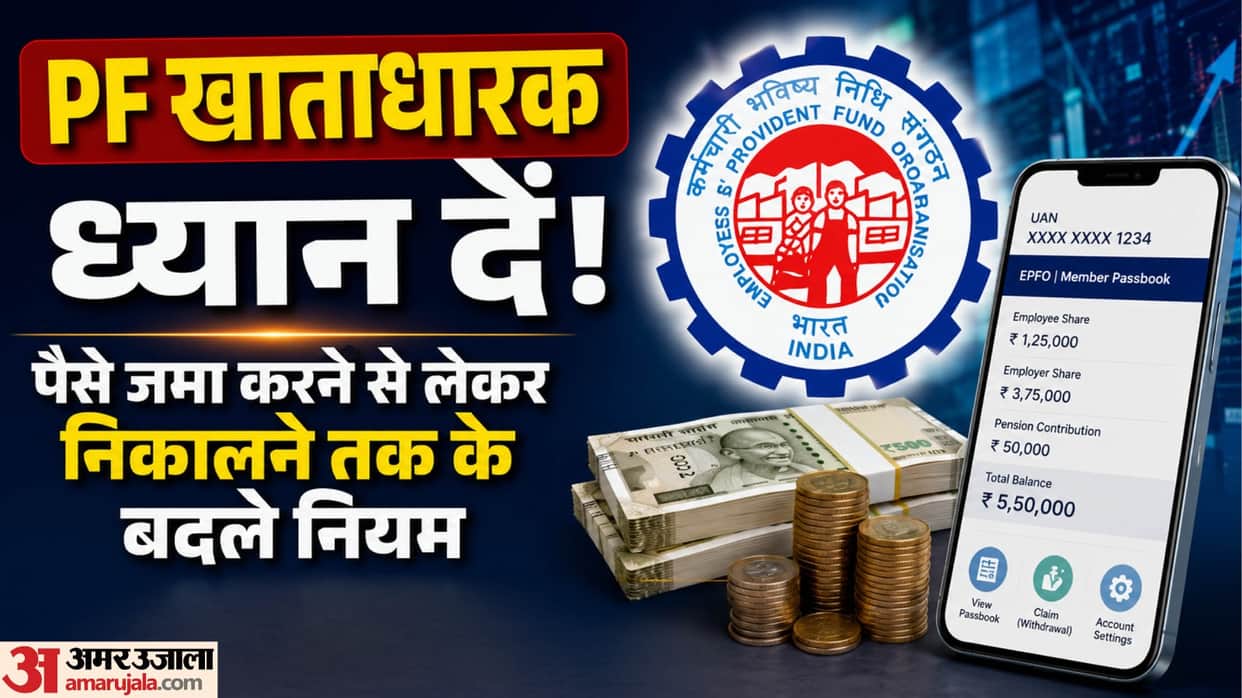 New EPF scheme 2026 From 1 July You will be able to deposit a maximum of only 1800 into the PF account