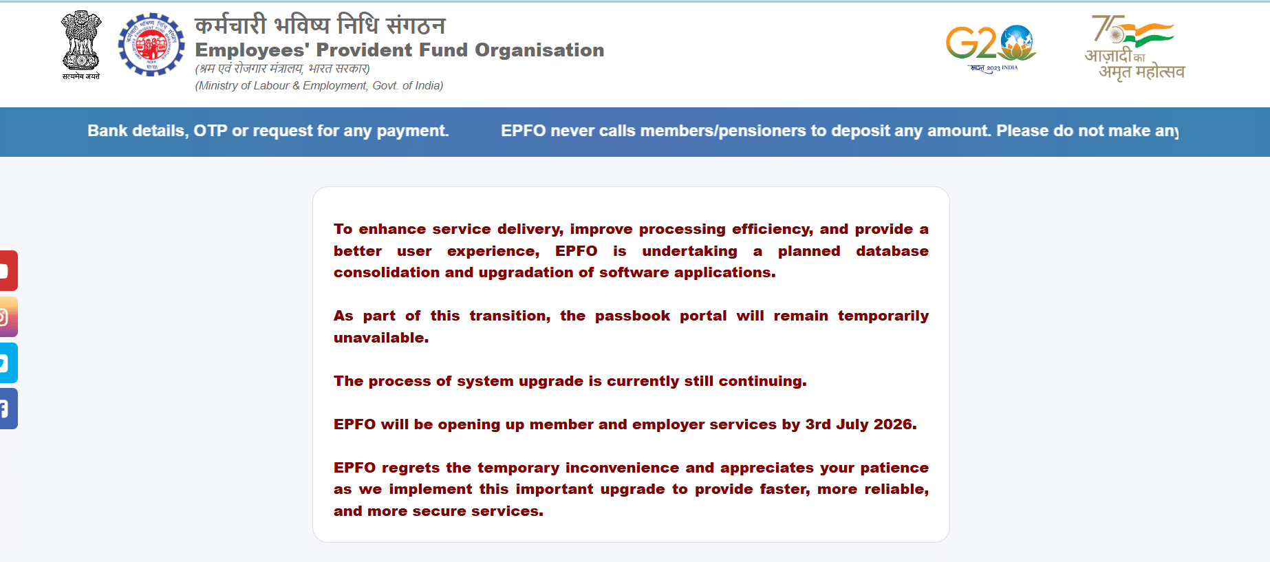 EPFO 3.0 Update Portal Still Not Live Know New Launch Date When PF Withdrawal via UPI and ATM Will Start