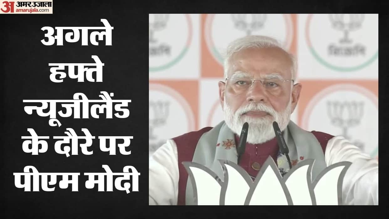 We are keeping an eye on India's economy why did New Zealand say this ahead of PM Modi's visit?