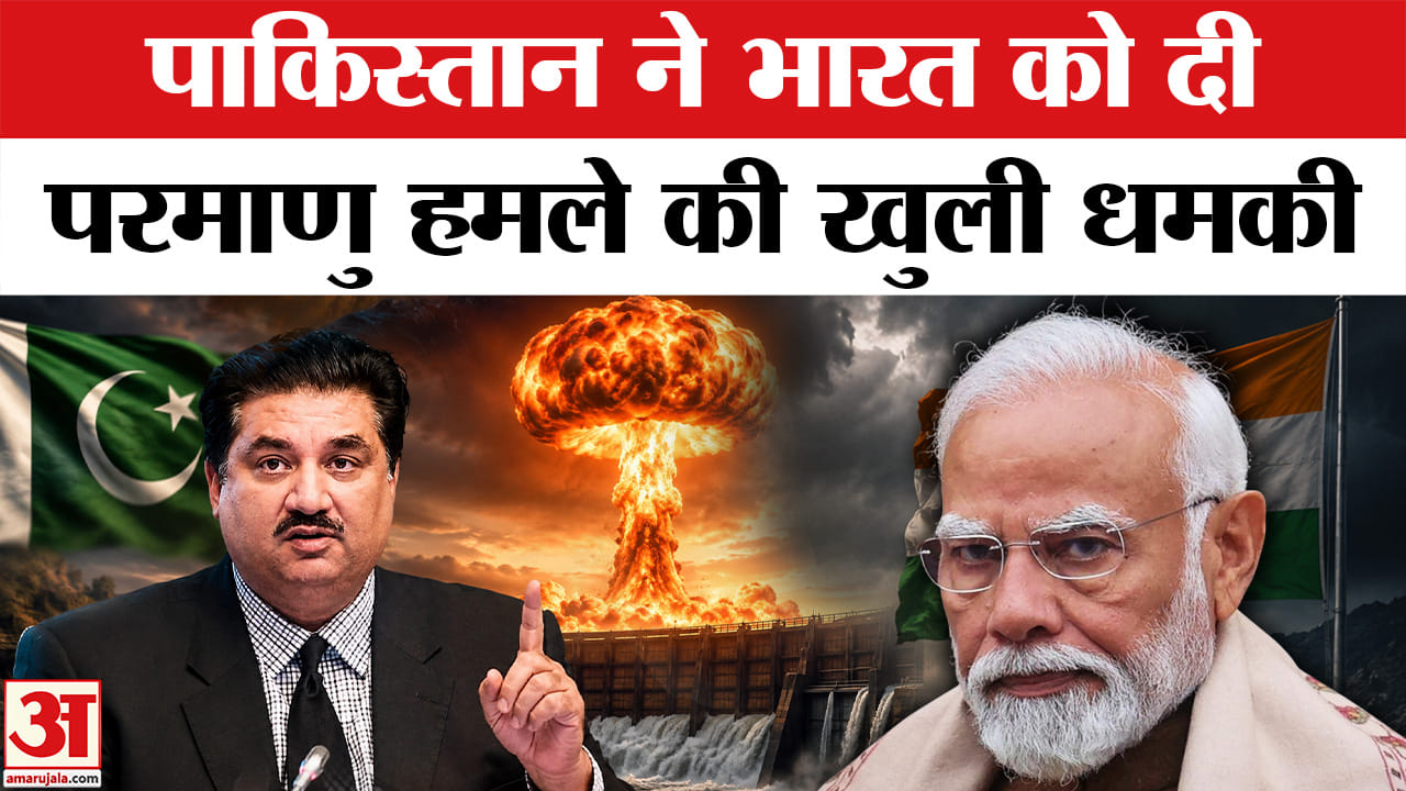 पाकिस्तान