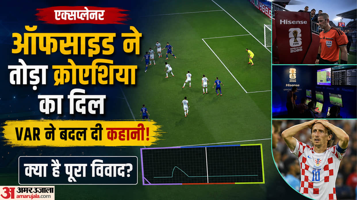 Portugal vs Croatia: VAR Controversy Explained as Portugal defeat Croatia to Reach FIFA World Cup Round of 16