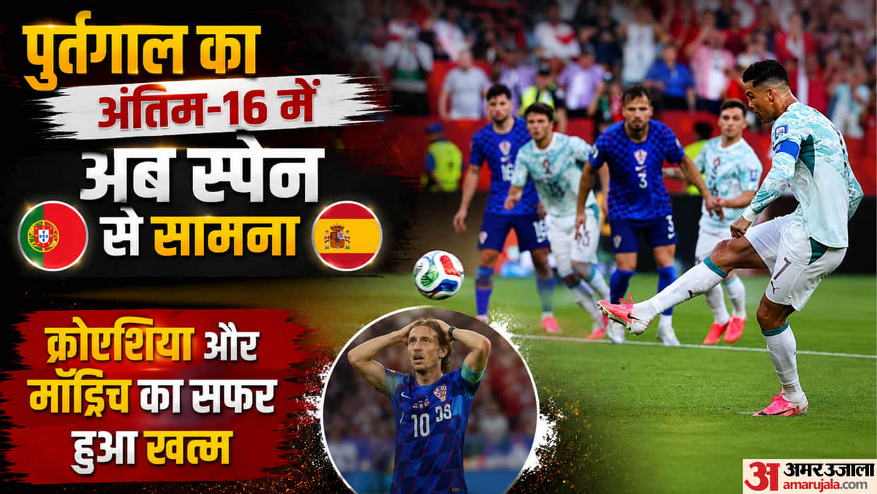 Portugal vs Croatia FIFA World Cup Highlights Round of 32 Match High voltage Drama Toronto Ronaldo Modric