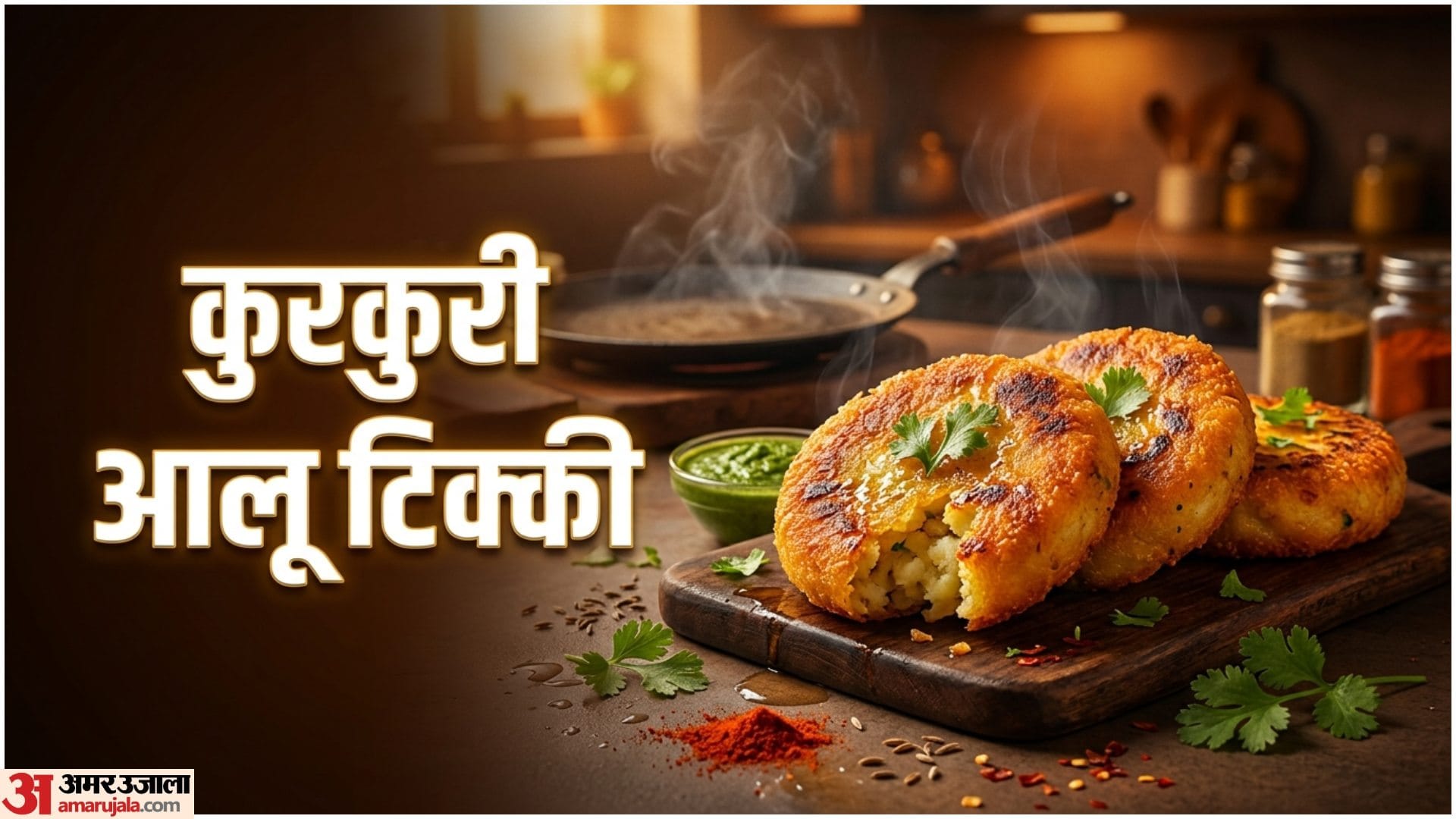 Quick Boiled Potato Snacks Recipes In Hindi Uble Aloo Se Kya Banaye