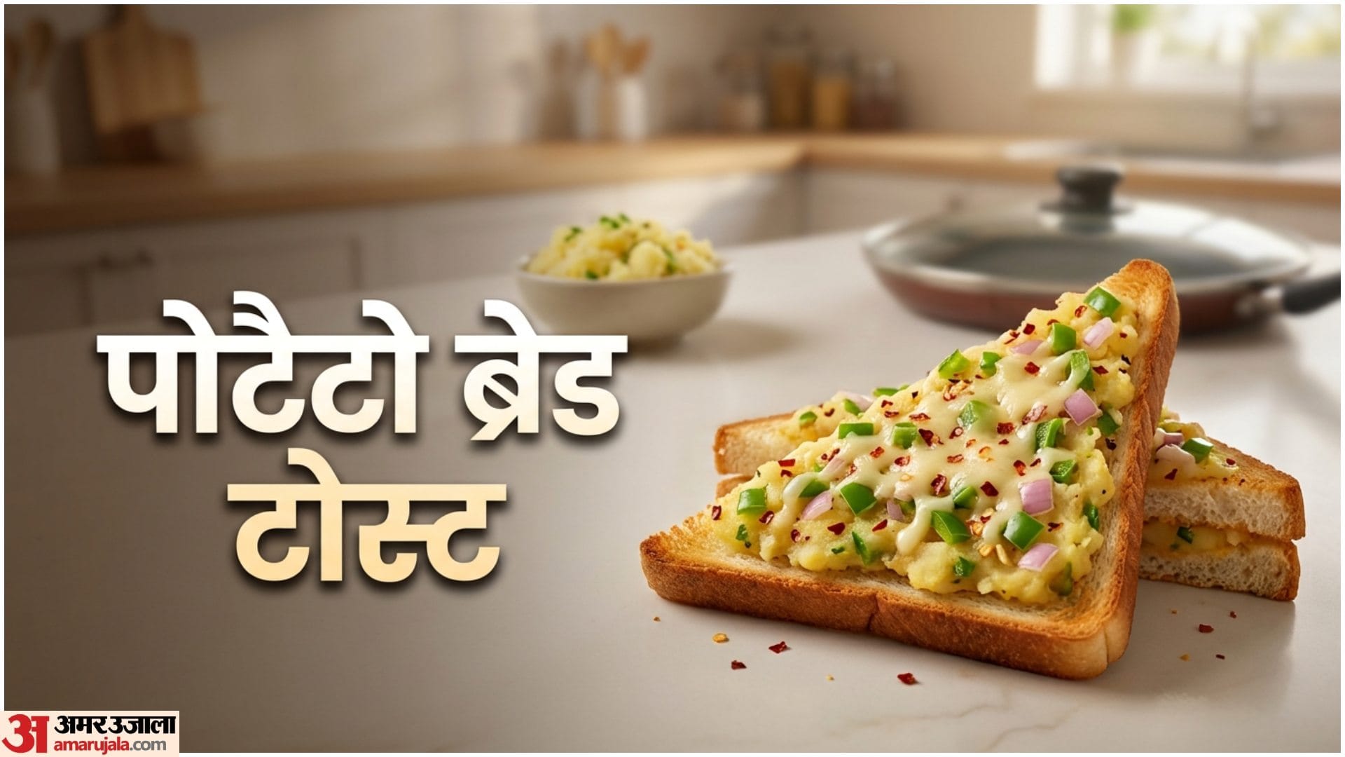 Quick Boiled Potato Snacks Recipes In Hindi Uble Aloo Se Kya Banaye