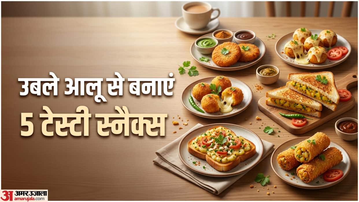 Quick Boiled Potato Snacks Recipes In Hindi Uble Aloo Se Kya Banaye