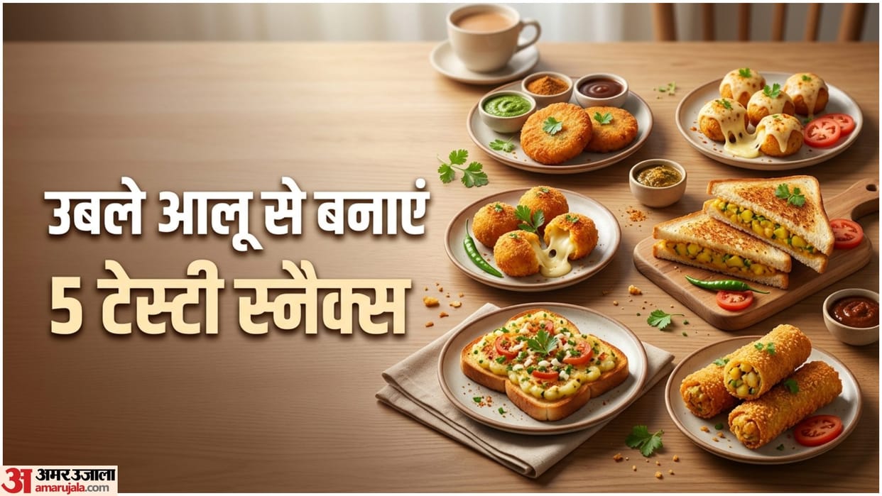 Quick Boiled Potato Snacks Recipes In Hindi Uble Aloo Se Kya Banaye