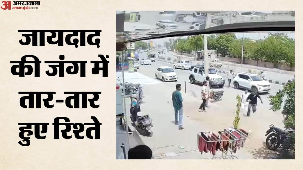 सीसीटीवी में कैद हुई घटना