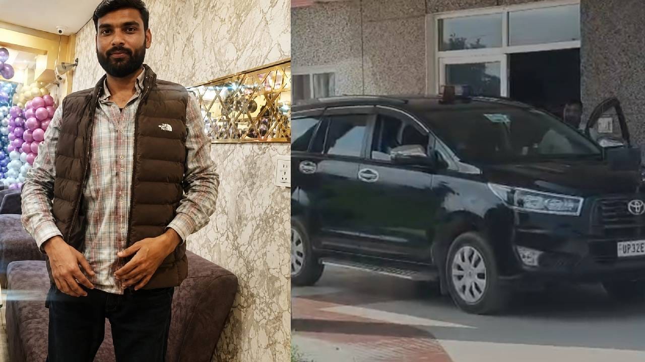 Ram Mandir Avinash Shukla lavished money on a female friend; now there is talk of his marriage falling apart