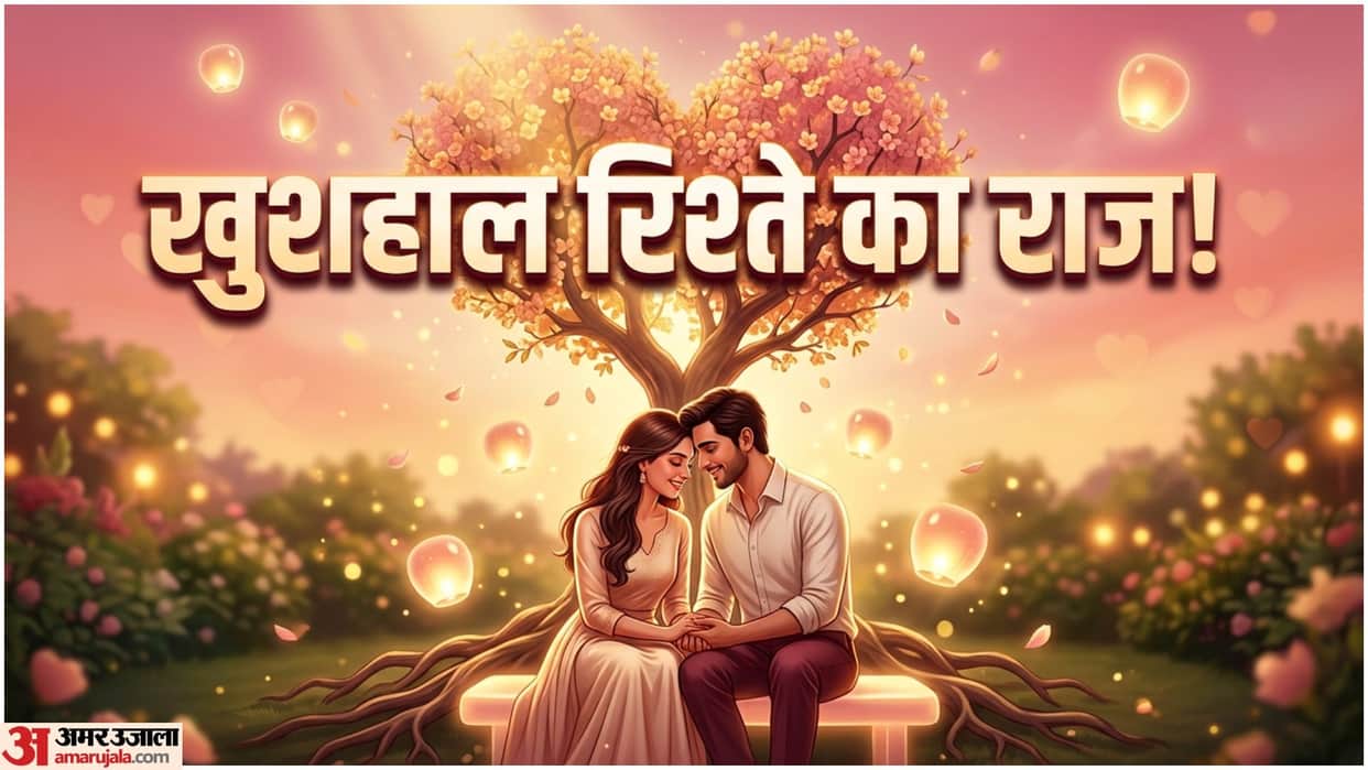 5 Things For Strong Relationship Tips In Hindi Rishta Majboot Kaise Banaye