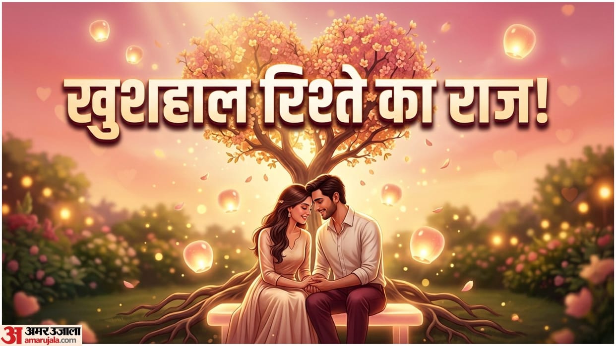 5 Things For Strong Relationship Tips In Hindi Rishta Majboot Kaise Banaye