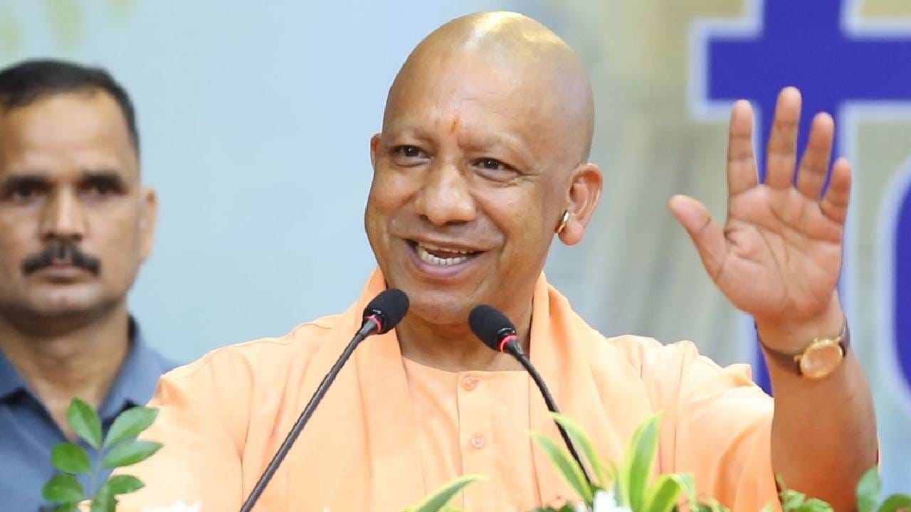 सीएम योगी