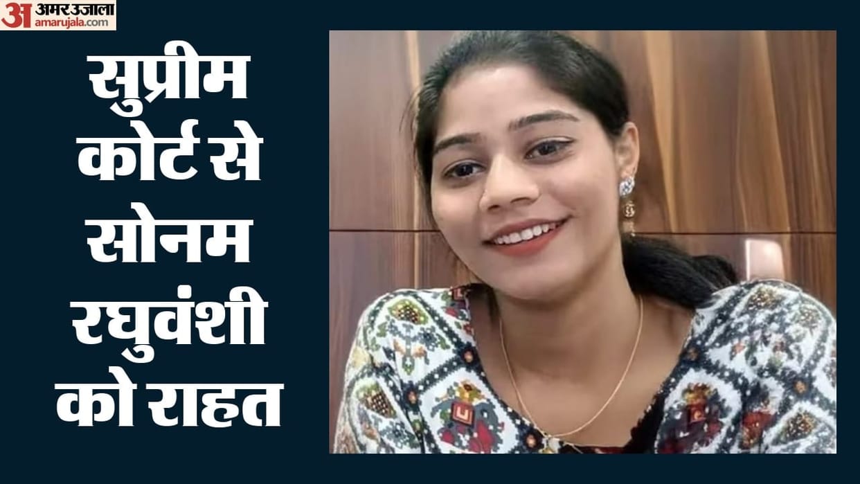 Supreme Court Refuses to Stay Sonams Bail in Raja Raghuvanshi Honeymoon Murder Case