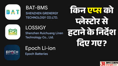 How Is This App Stopping Moving E-Rickshaws? Is Your EV Bike or Car at Risk?