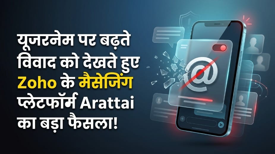 Zoho's Arattai Drops Username Feature Amid WhatsApp Username Privacy Row
