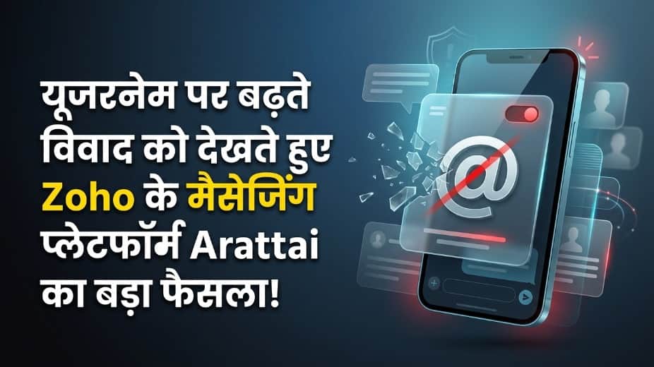 Zoho's Arattai Drops Username Feature Amid WhatsApp Username Privacy Row