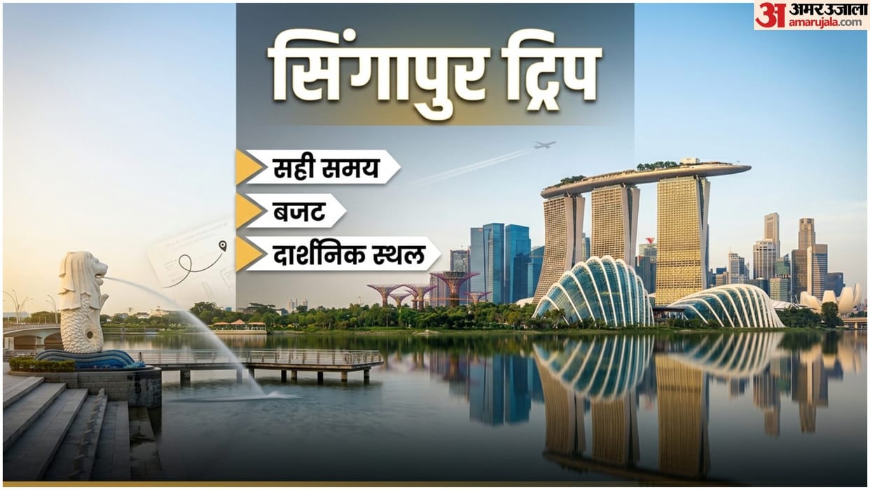 How To Plan Singapore Trip Tourist Places Best Time To Visit And Cost in Hindi