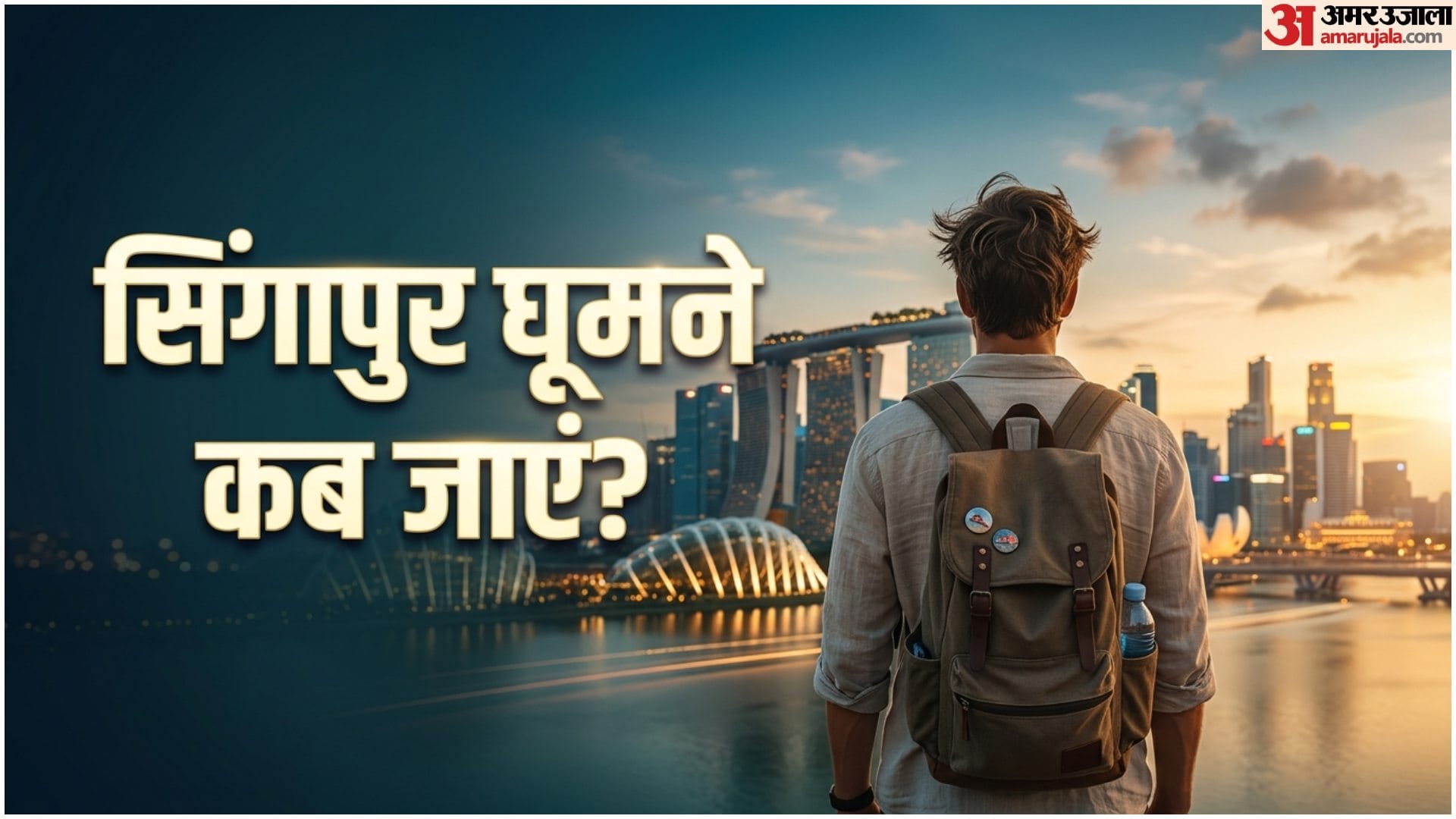 How To Plan Singapore Trip Tourist Places Best Time To Visit And Cost in Hindi