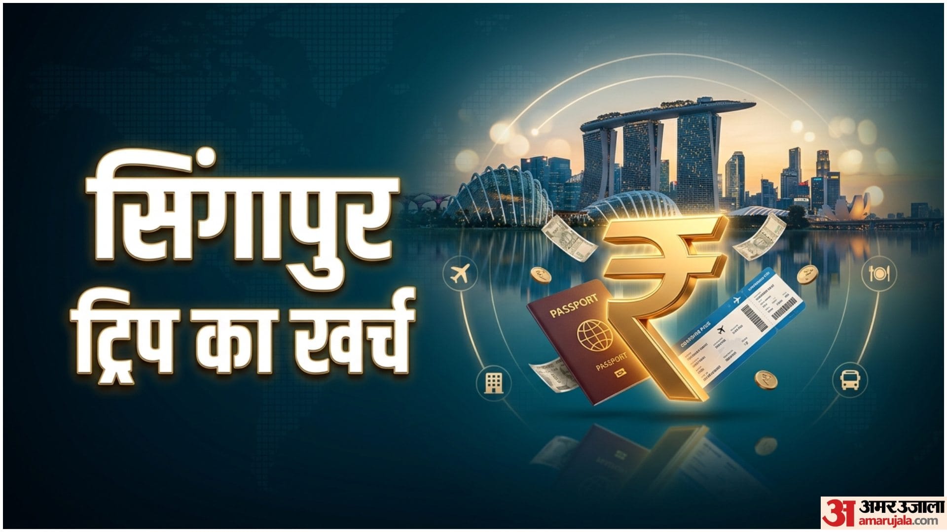 How To Plan Singapore Trip Tourist Places Best Time To Visit And Cost in Hindi