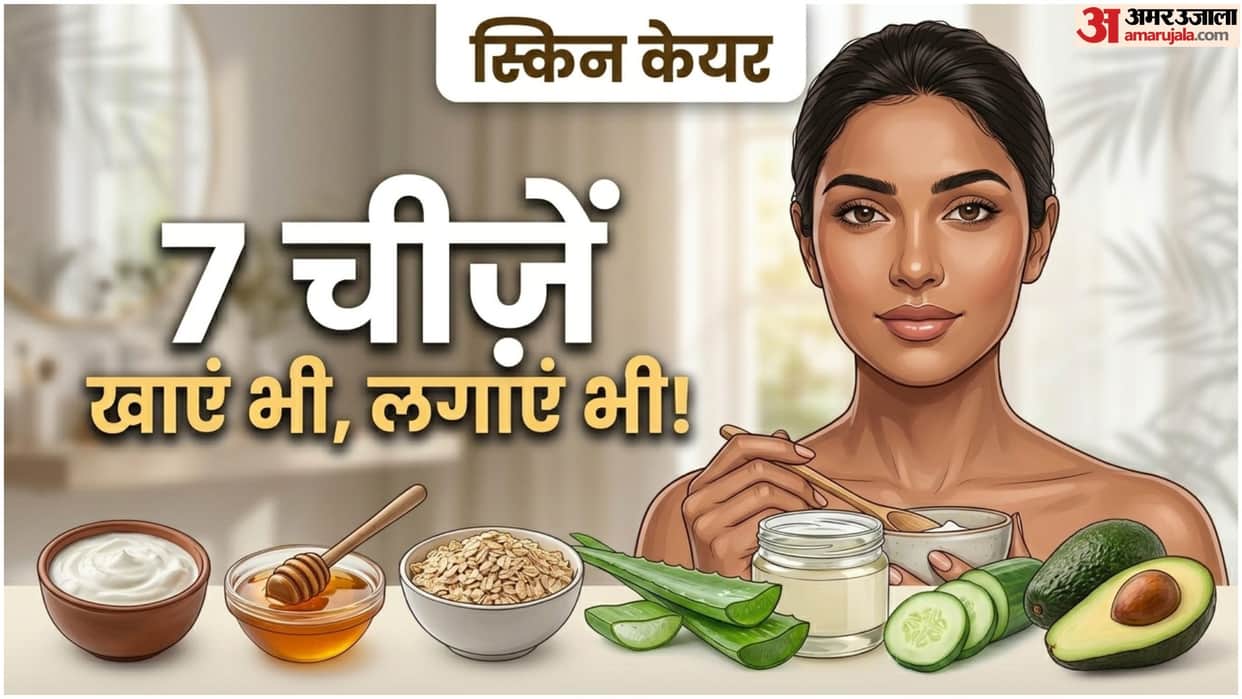 Edible Skincare Products In Hindi Foods You Can Eat And Apply On Skin