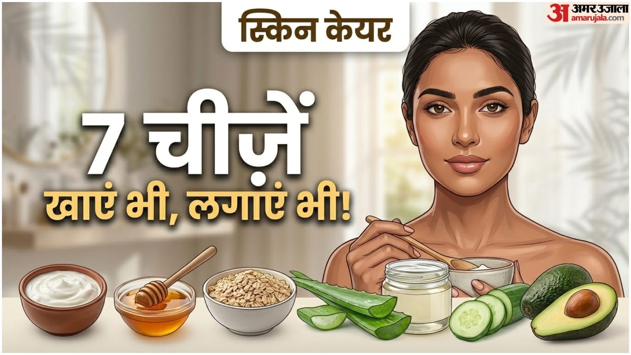 Edible Skincare Products In Hindi Foods You Can Eat And Apply On Skin