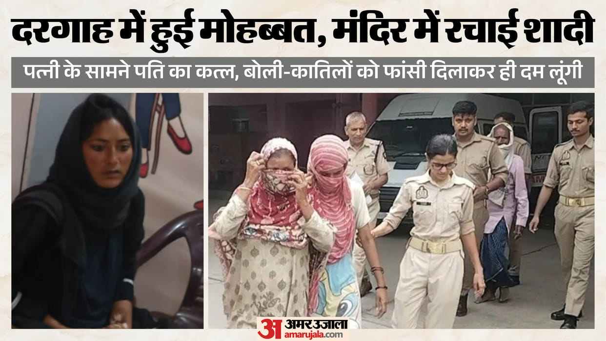 Love Story Ends in Tragedy as Husband Is Killed Before Wife's Eyes