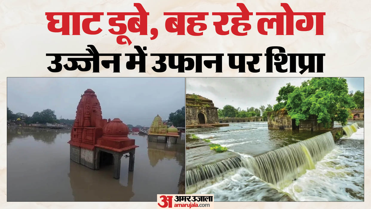Shipra in spate ghats and temples submerged assistant secretary swept away in overflowing culvert