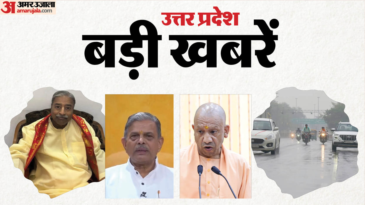 UP Big News: RSS leader Dattatreya Hosabale gave big statement on Ram temple donation theft case.