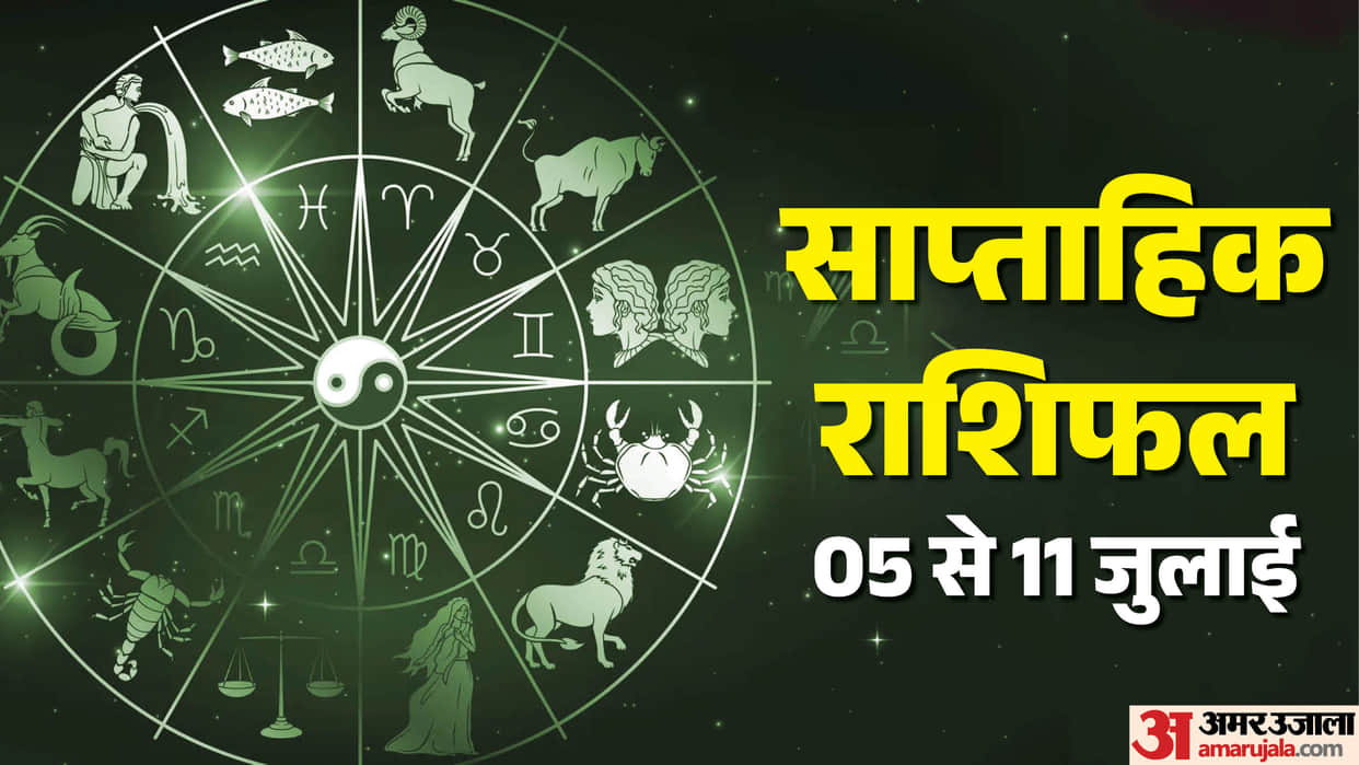 Weekly Horoscope 05 to 11 July 2026 saptahik rashifal in hindi