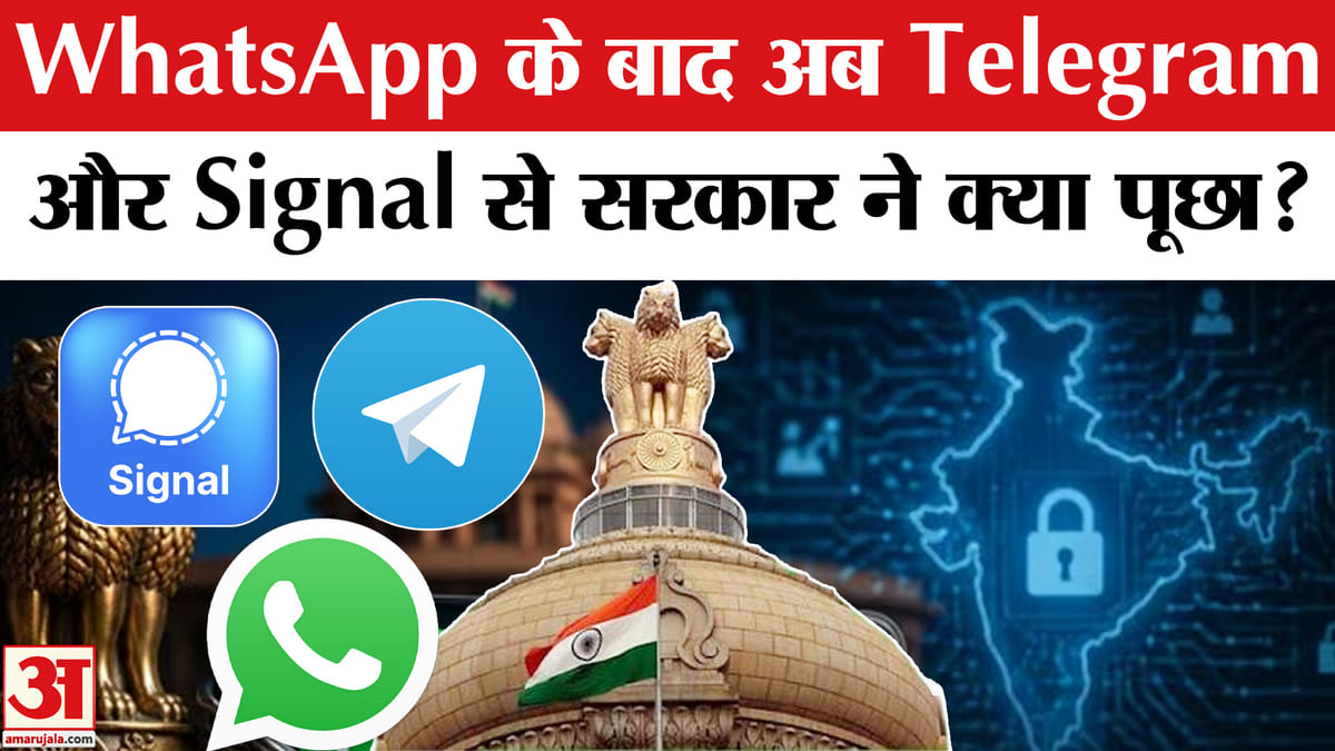 WhatsApp के बाद अब Telegram और Signal से सरकार ने क्या पूछा?