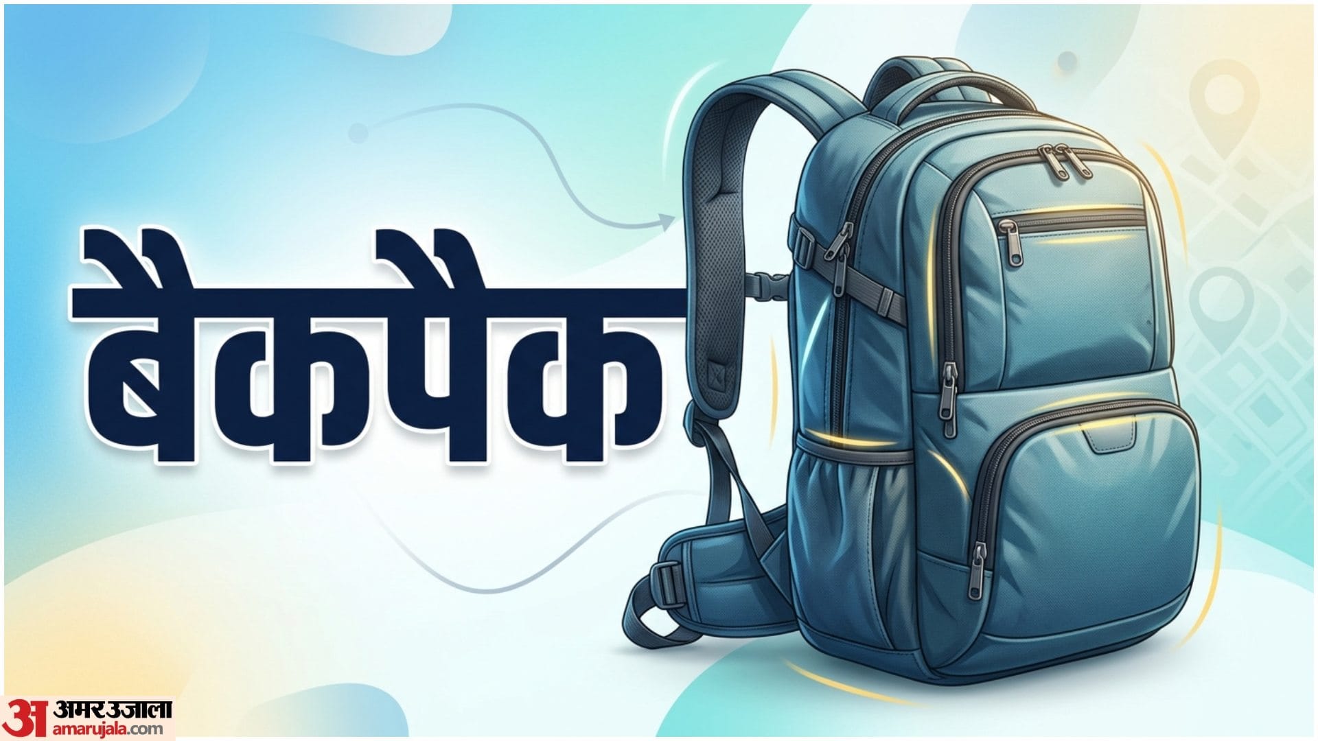 Women Bag Styling Tips In Hindi How To Choose Right Bag For Every Occasion