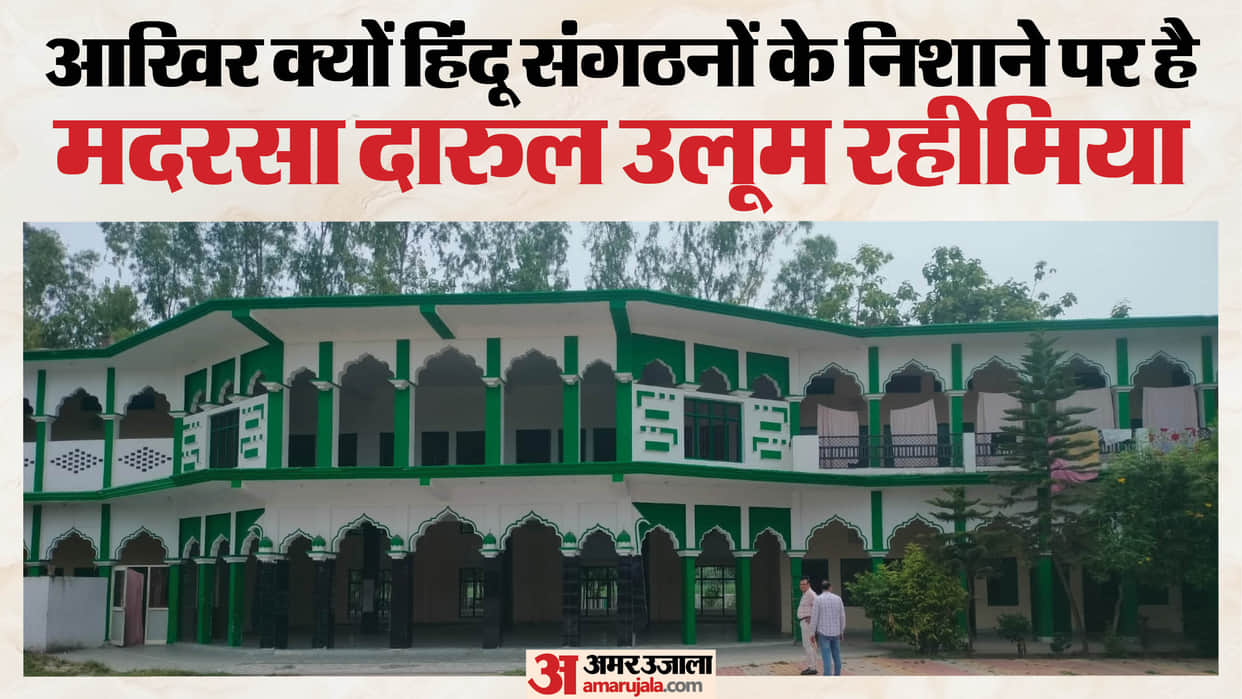 UP: Conversion Case Registered Against Maulana and Son, Two Police Teams Formed for Arrest