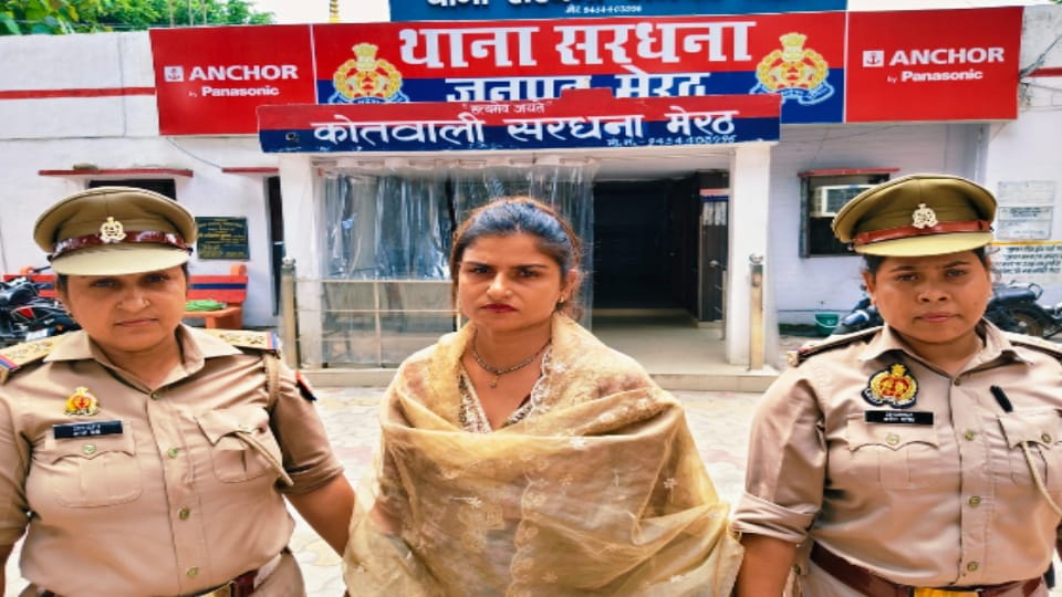 Honeymooning Robbery Accused Bride Arrested from Haridwar After Instagram Trail