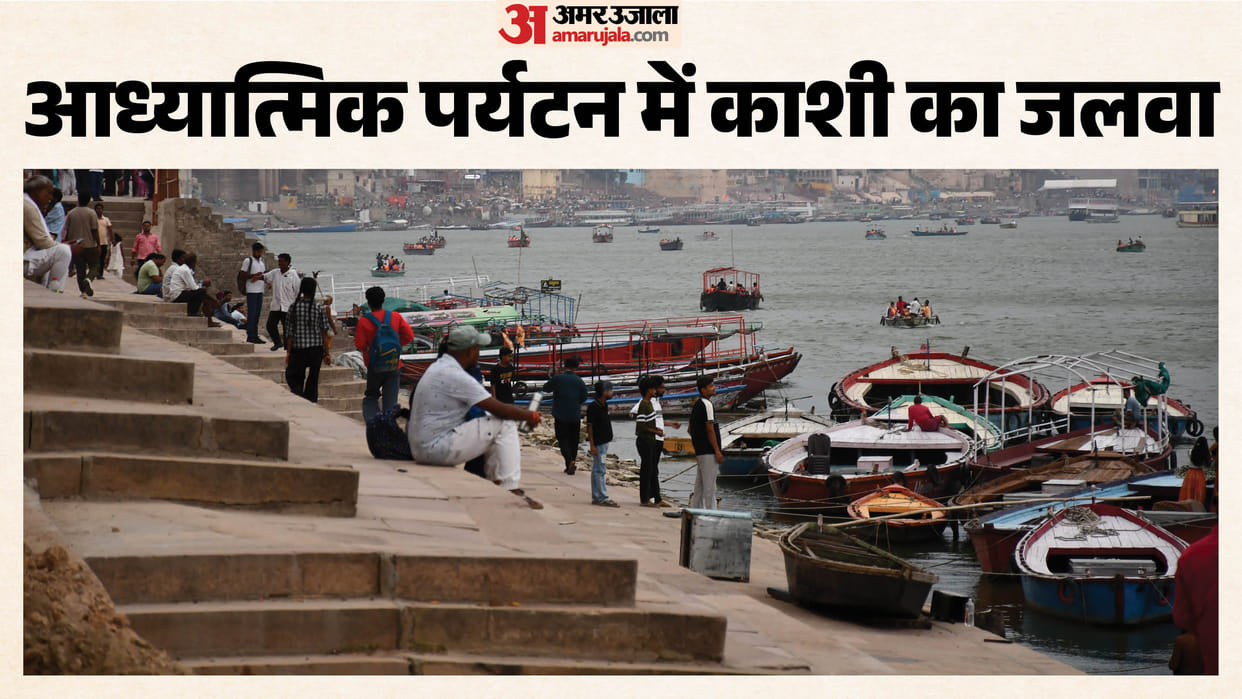 Varanasi ranks third among country top 10 spiritual tourism destinations