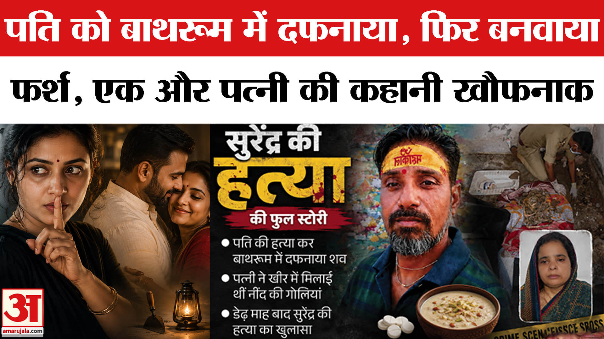 आगरा