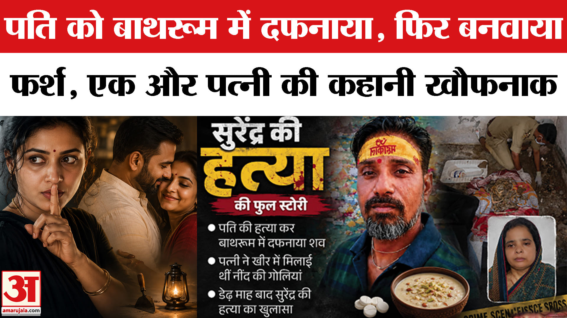 आगरा