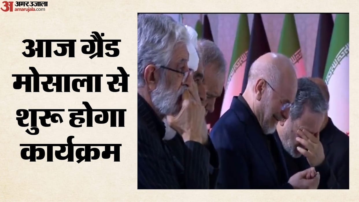 Ghalibaf Araghchi break down in tears during farewell to Ayatollah ali Khamenei