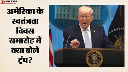 अमेरिकी राष्ट्रपति ट्रंप