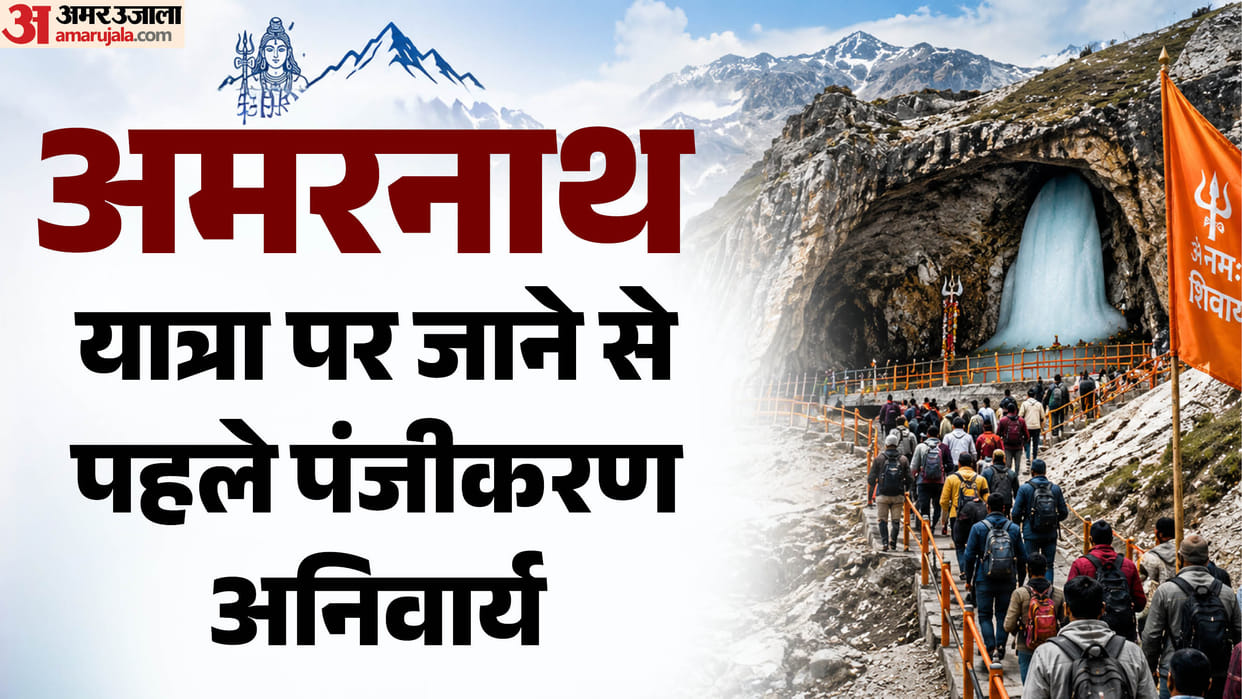 Lieutenant Governor Reviews Management of Shri Amarnath Ji Yatra 2026