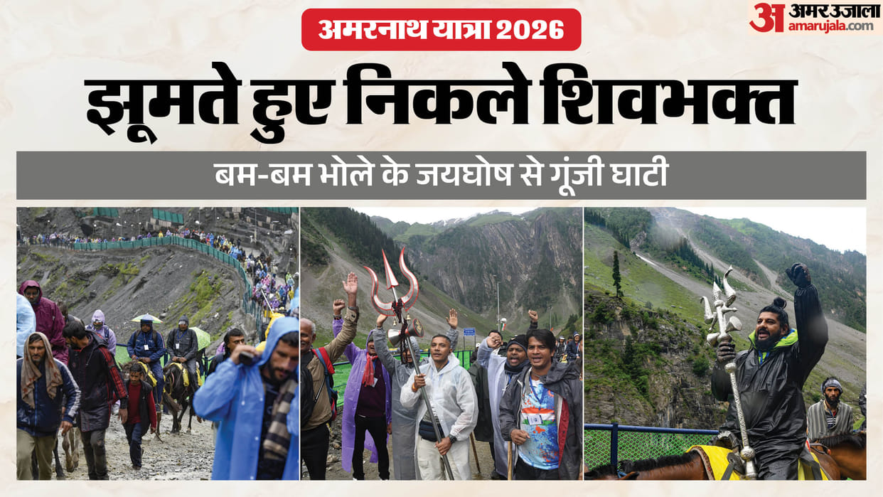 Amarnath Yatra 2026 Third batch leaves Jammu under multi-layer security grid; second batch hits Pahalgam track