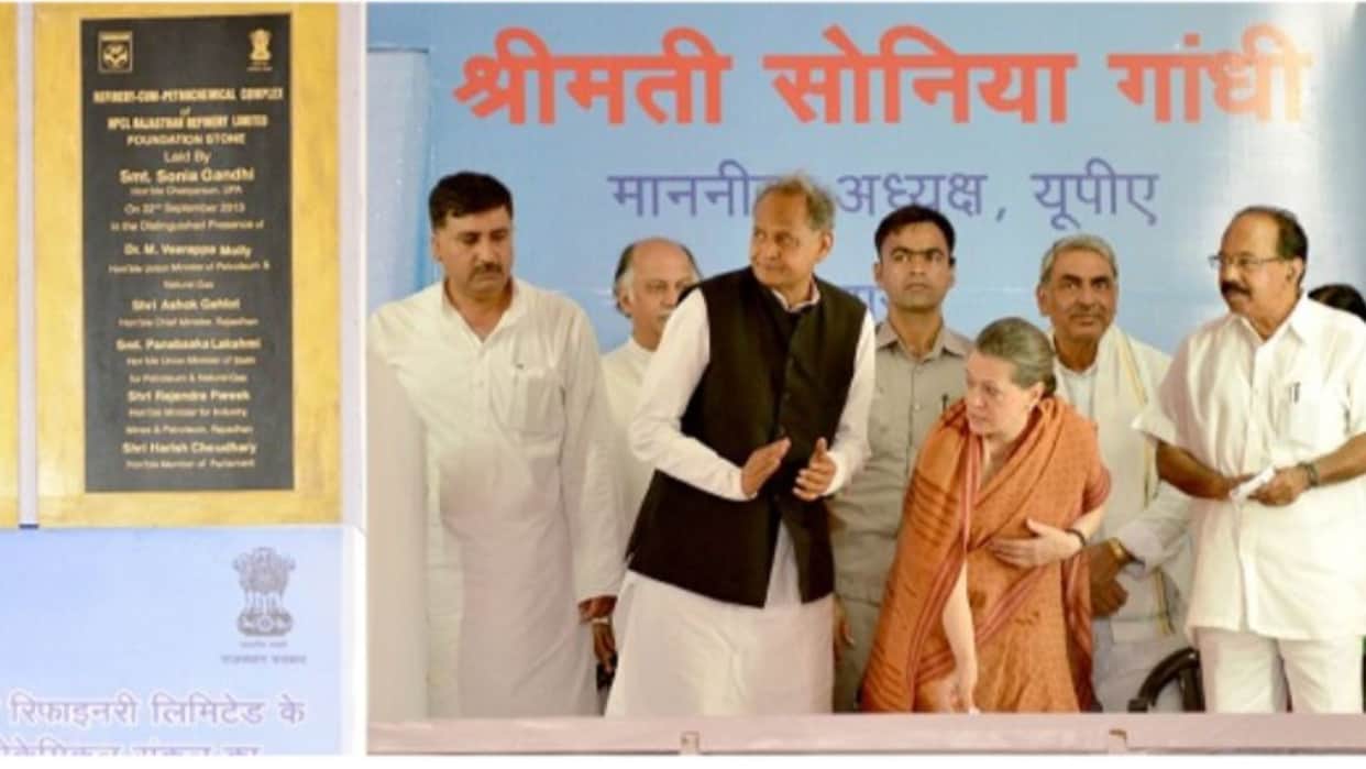 Political War Erupts Over Pachpadra Refinery as Gehlot and BJP Trade Sharp Claims