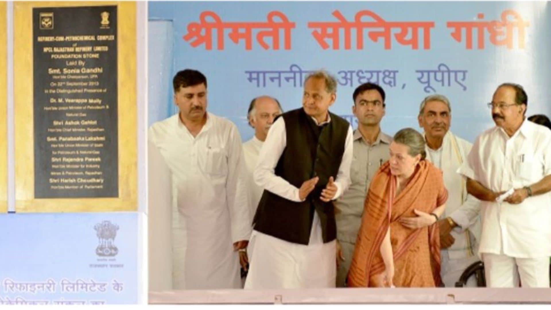 अशोक गहलोत ने सोशल मीडिया पर साझा की ये तस्वीर