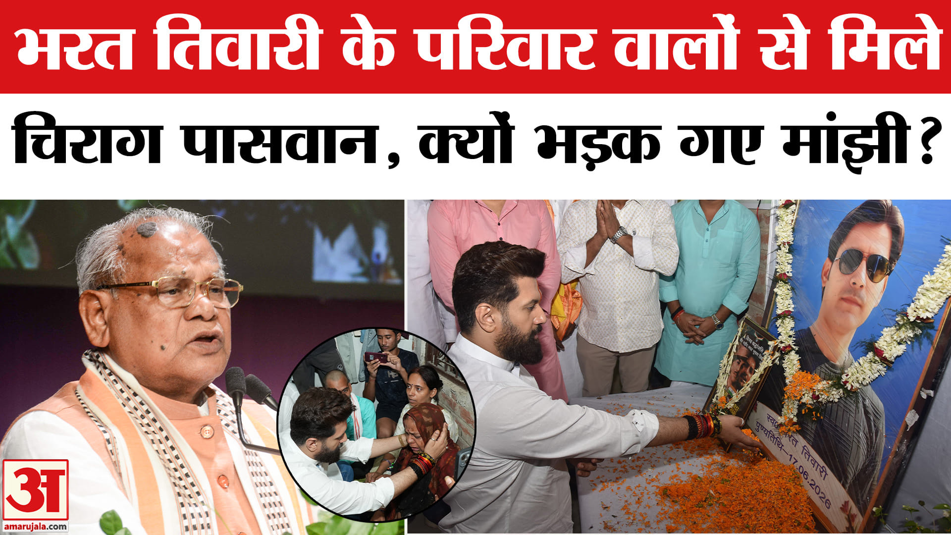 भरत तिवारी एनकाउंटर