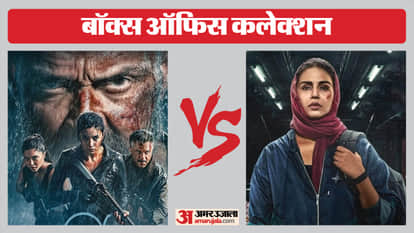 बॉक्स ऑफिस कलेक्शन