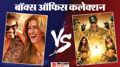 बॉक्स ऑफिस कलेक्शन