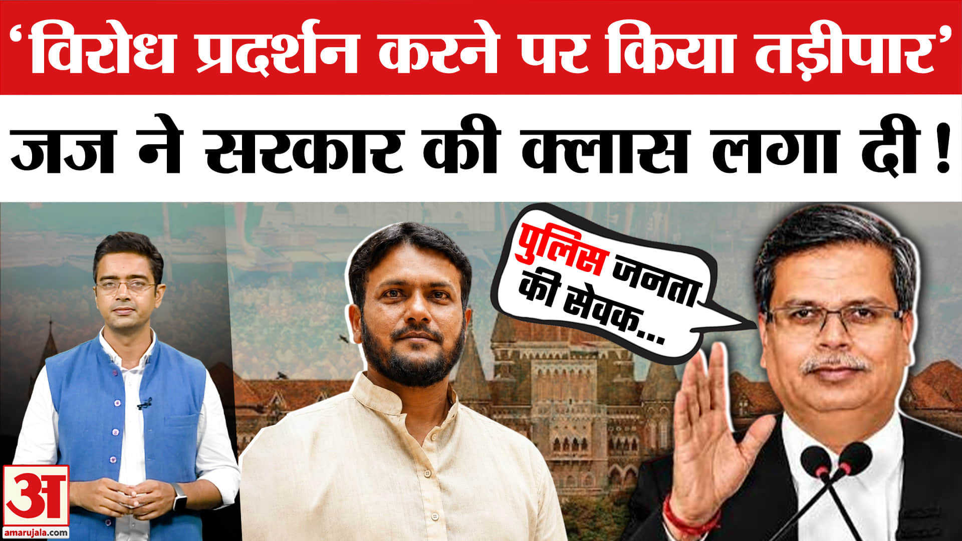 बॉम्बे हाई कोर्ट